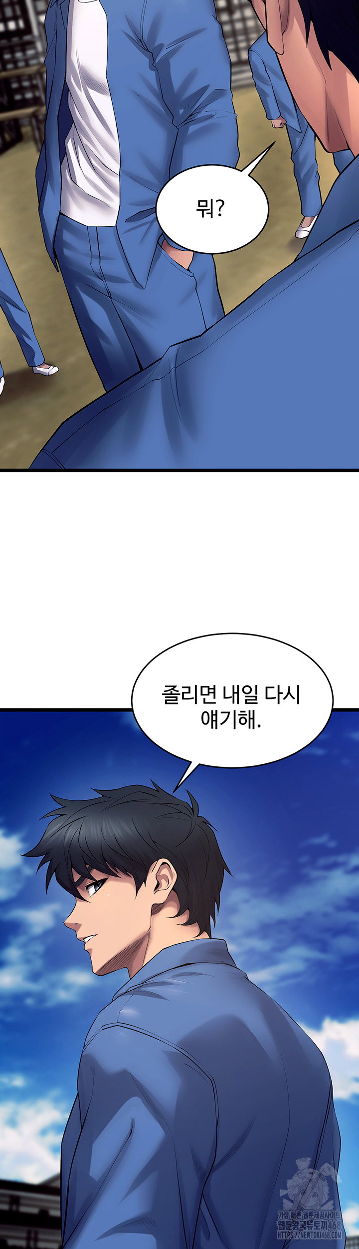 prison-revenge-raw-chap-38-42