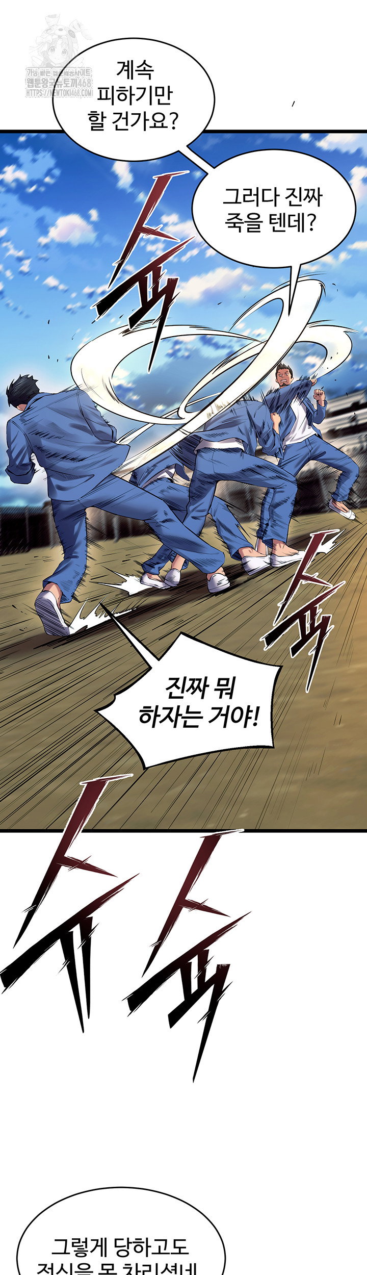prison-revenge-raw-chap-38-46