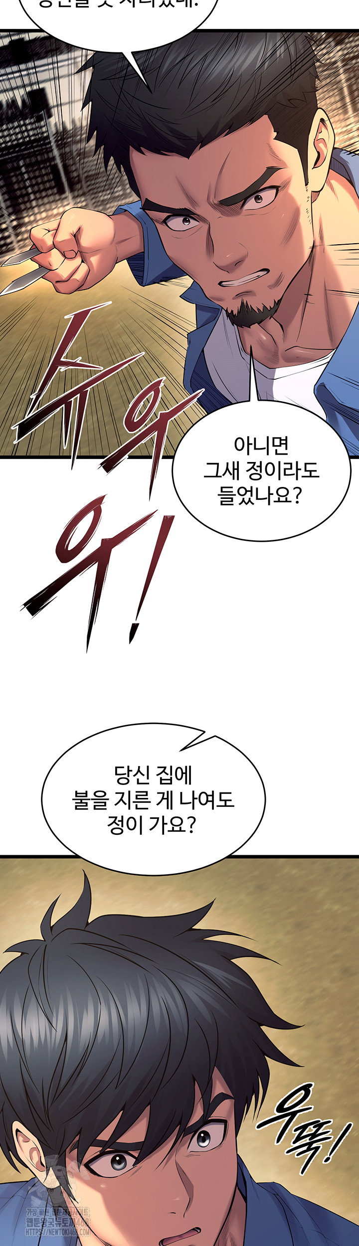 prison-revenge-raw-chap-38-47