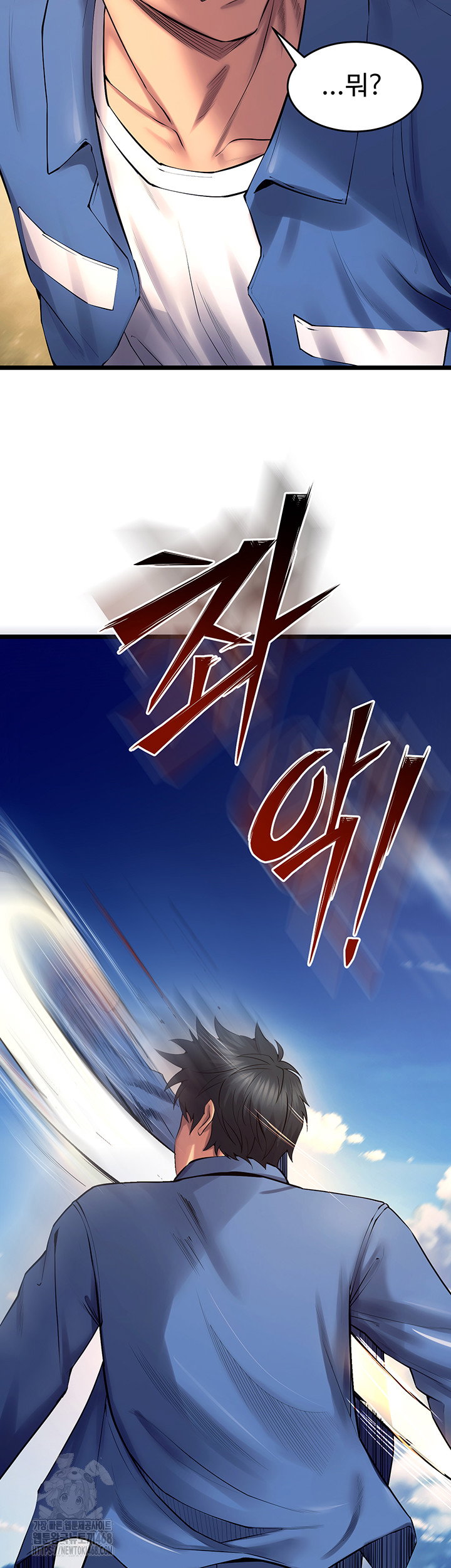 prison-revenge-raw-chap-38-48