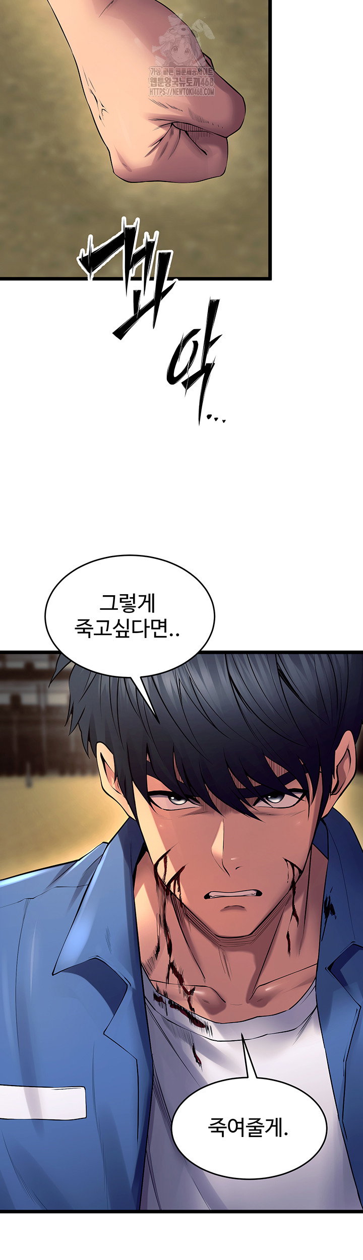 prison-revenge-raw-chap-38-52
