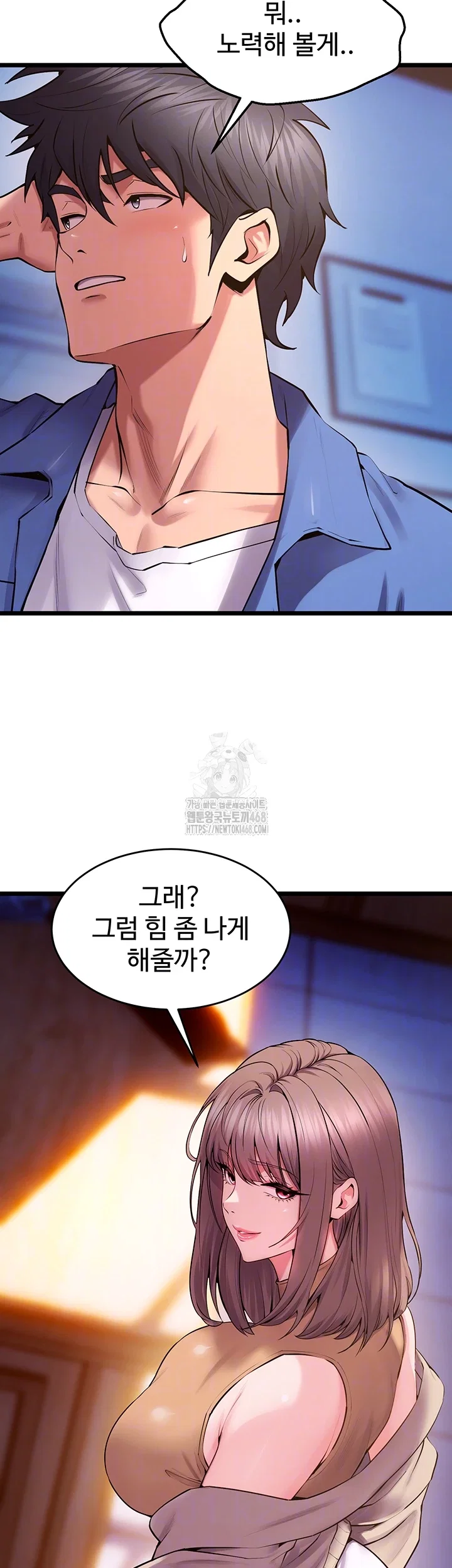 prison-revenge-raw-chap-38-8