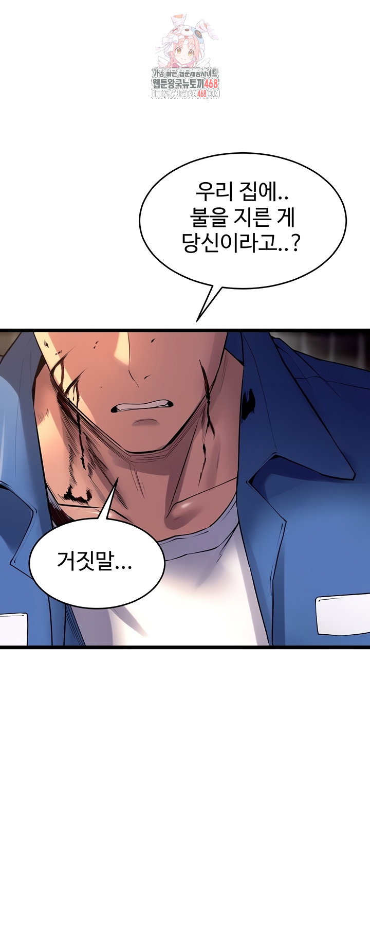 prison-revenge-raw-chap-39-0