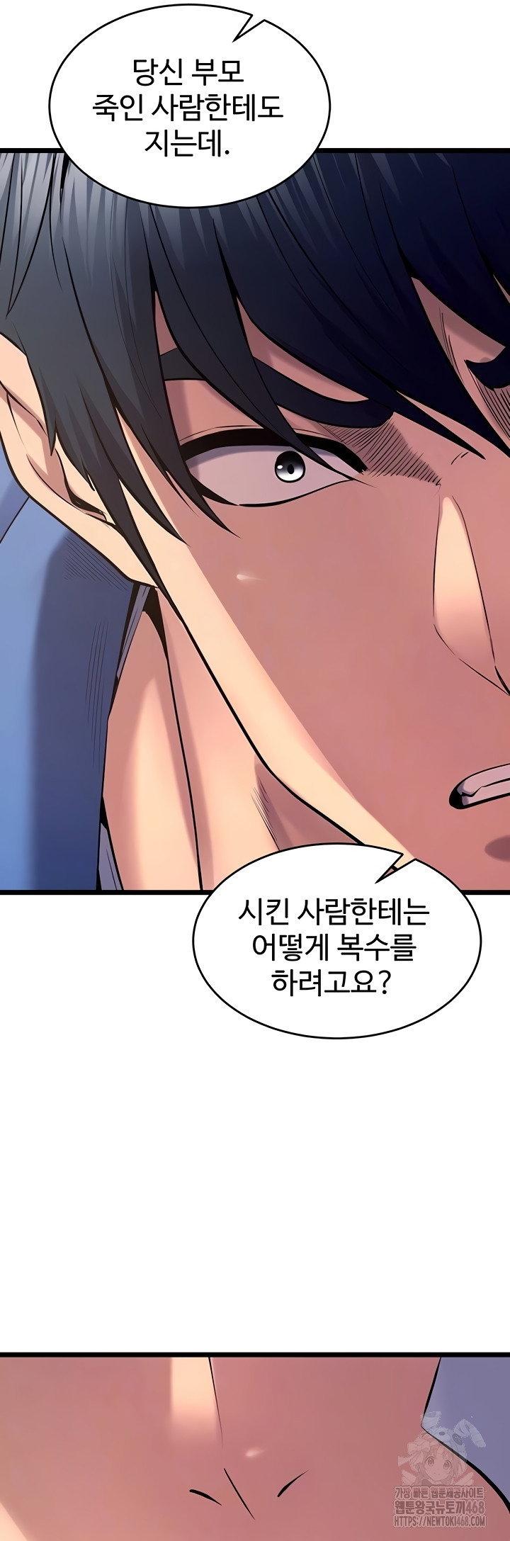 prison-revenge-raw-chap-39-14