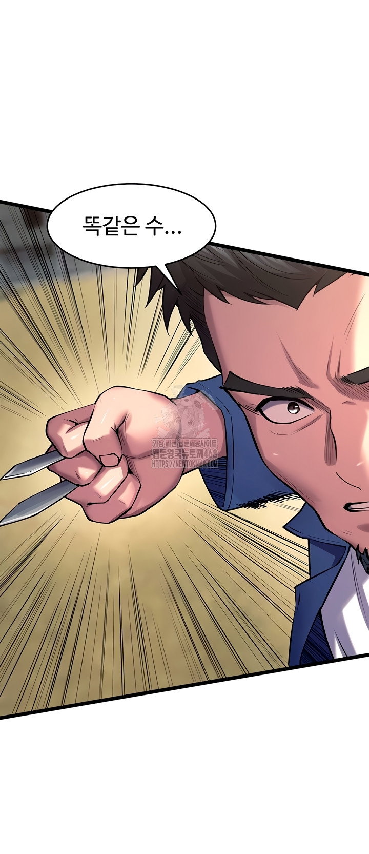prison-revenge-raw-chap-39-16