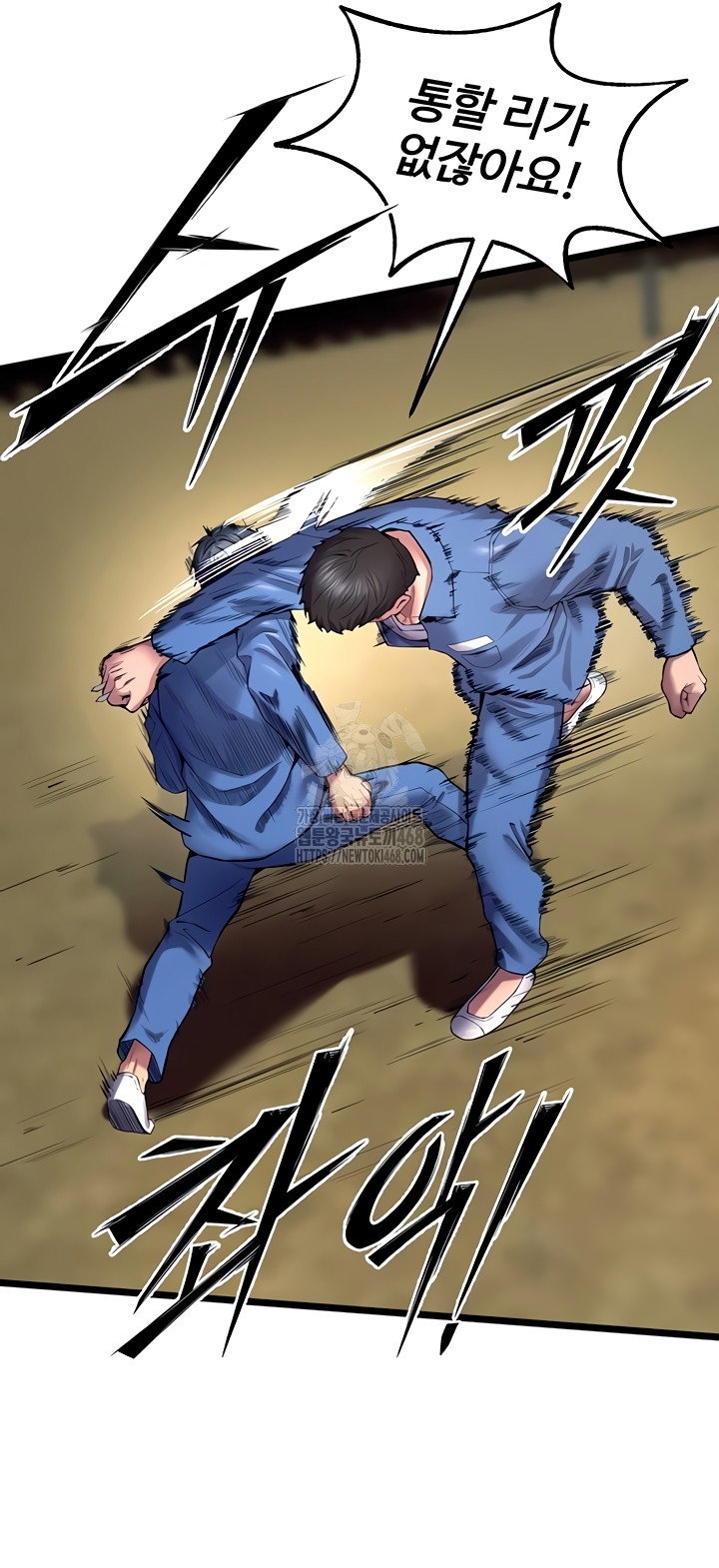 prison-revenge-raw-chap-39-17