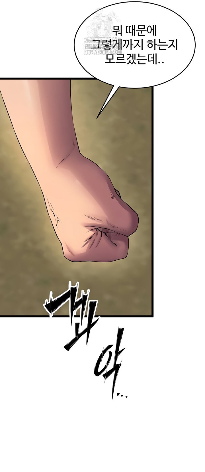 prison-revenge-raw-chap-39-1
