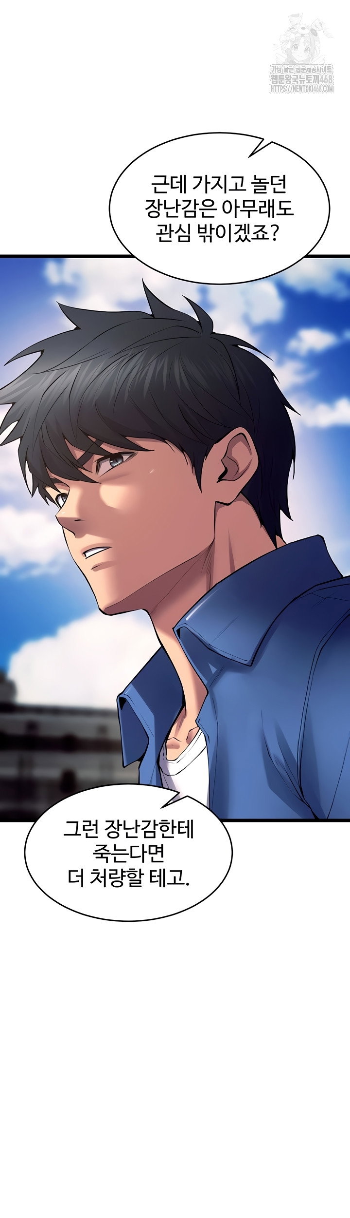 prison-revenge-raw-chap-39-27