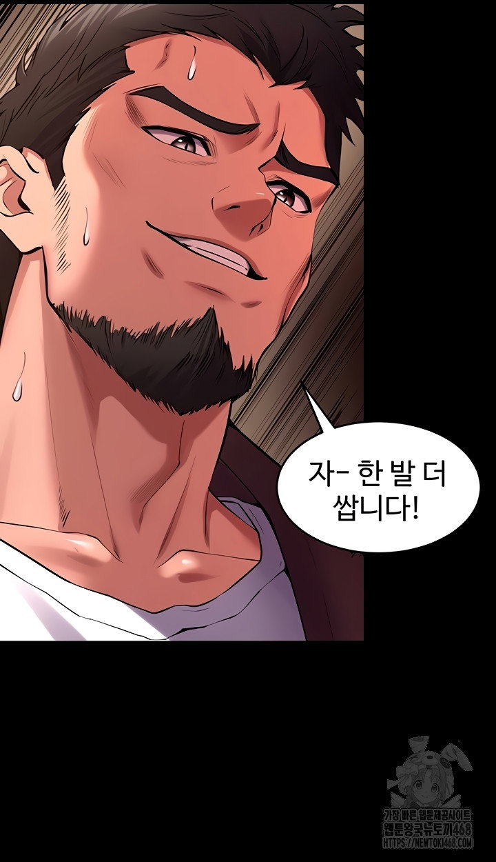 prison-revenge-raw-chap-39-32