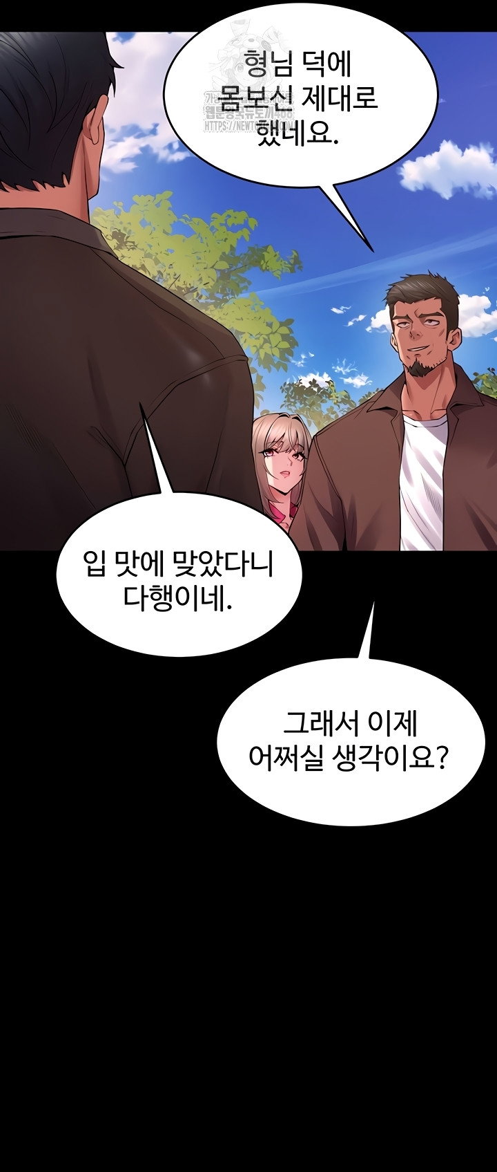 prison-revenge-raw-chap-39-40