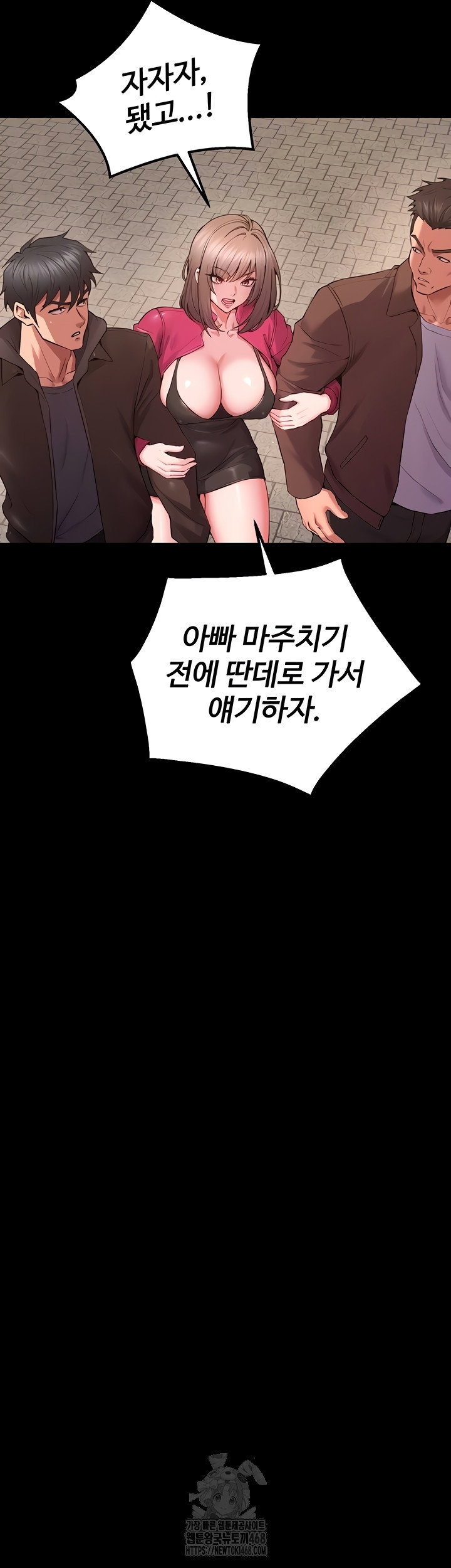 prison-revenge-raw-chap-39-41
