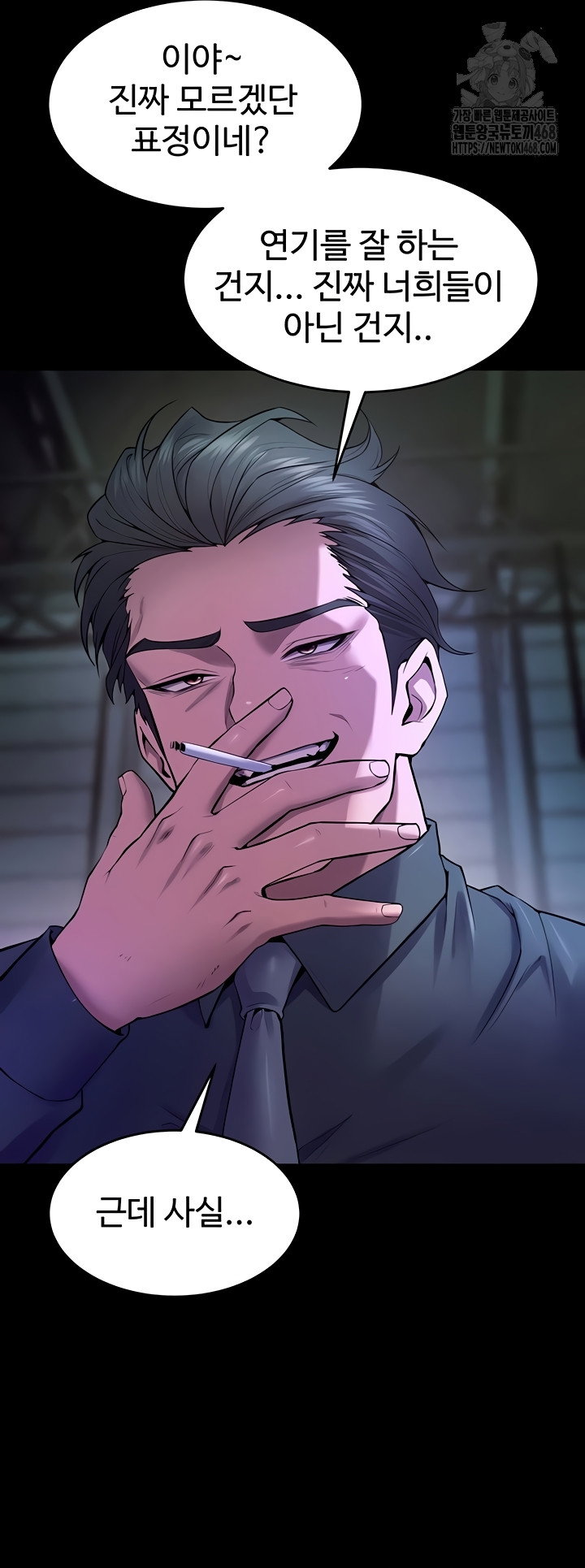 prison-revenge-raw-chap-39-47