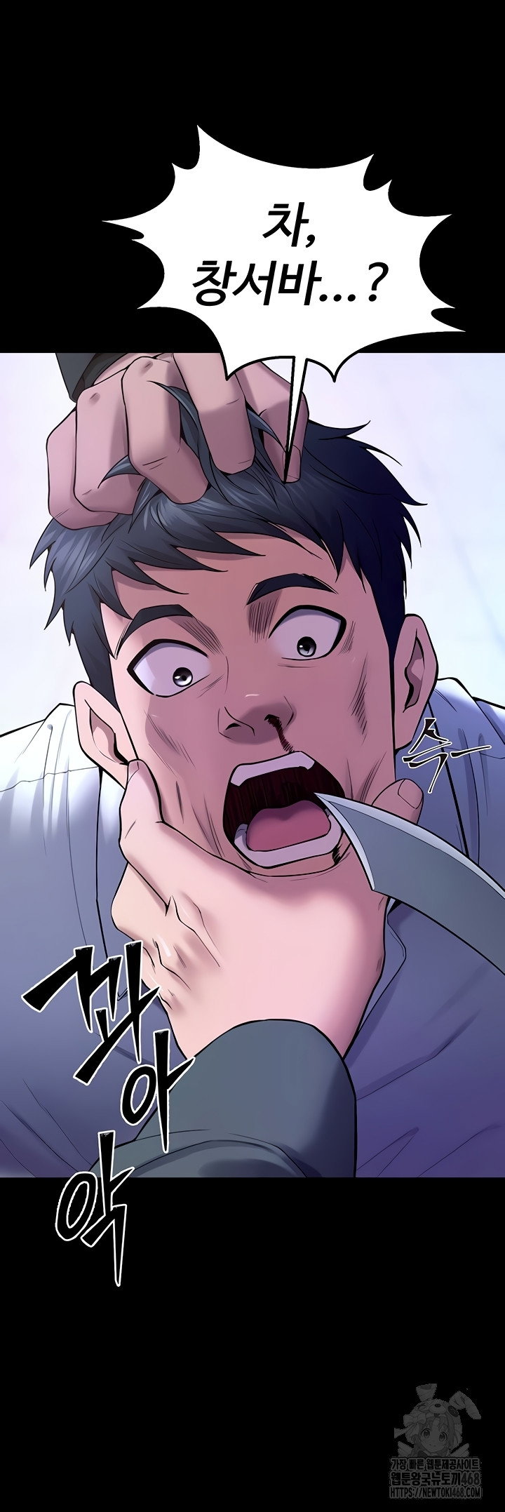 prison-revenge-raw-chap-39-50