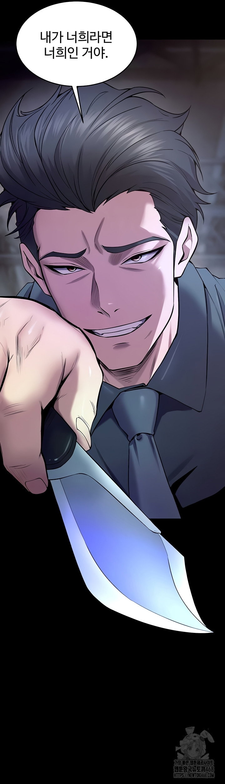prison-revenge-raw-chap-39-51