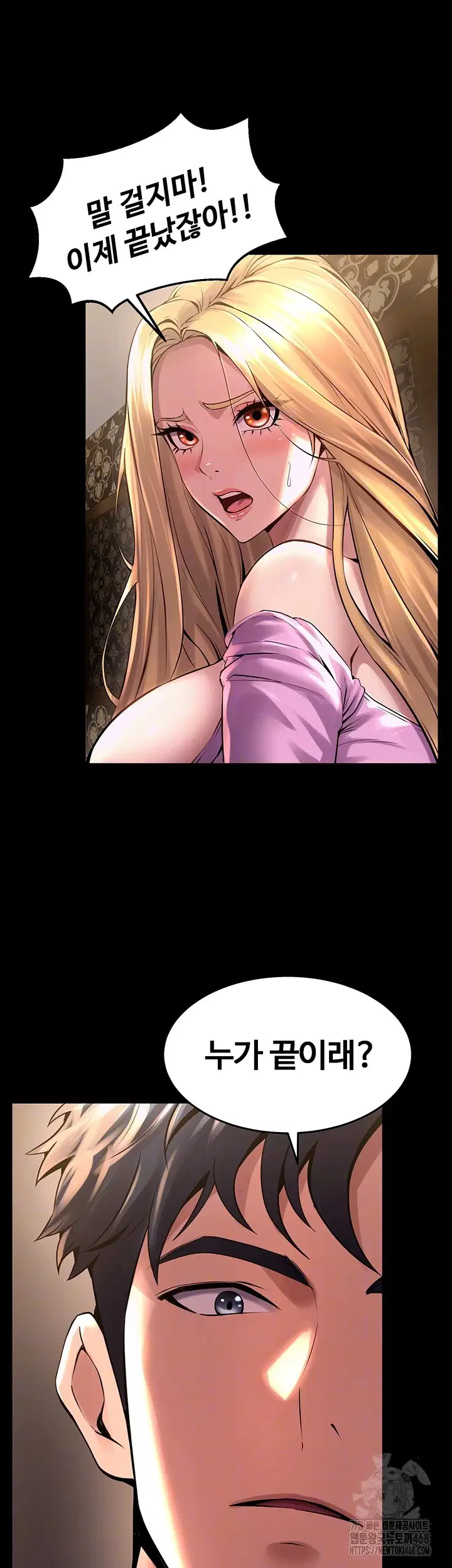 prison-revenge-raw-chap-4-13