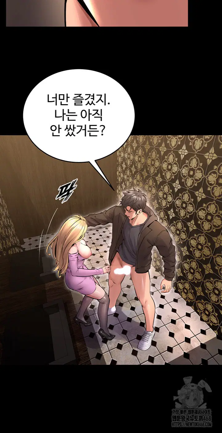 prison-revenge-raw-chap-4-14