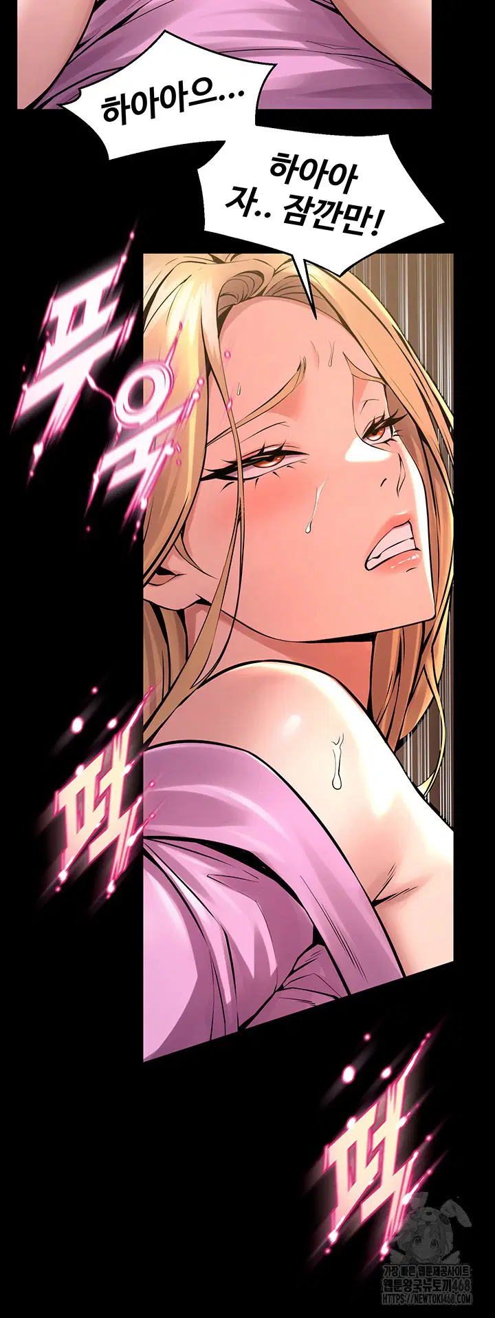 prison-revenge-raw-chap-4-22