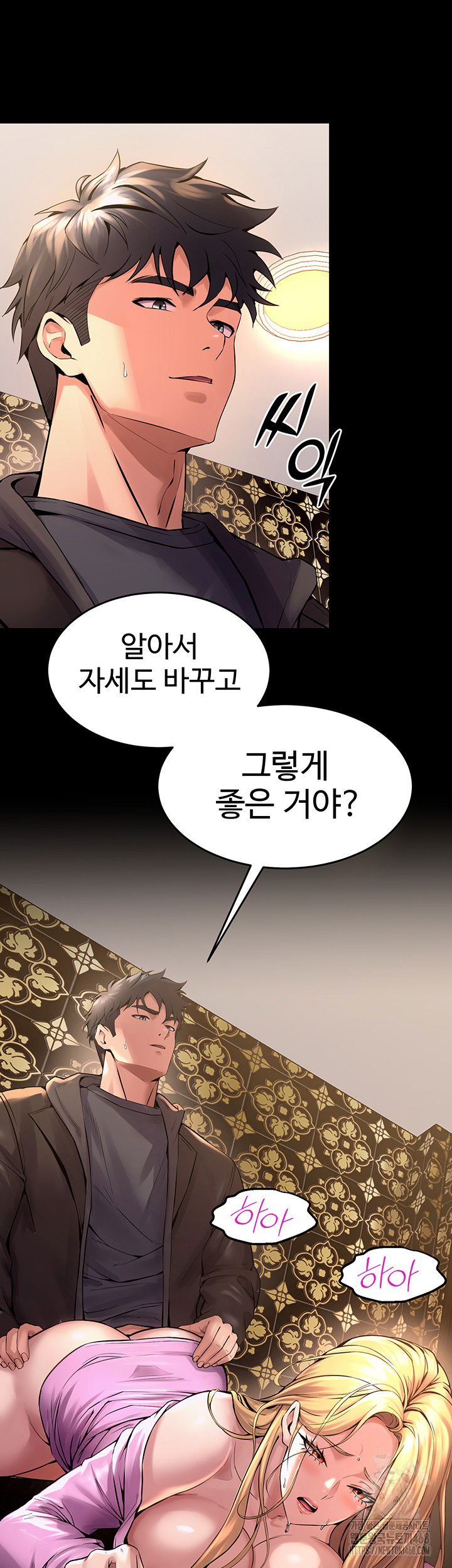 prison-revenge-raw-chap-4-28