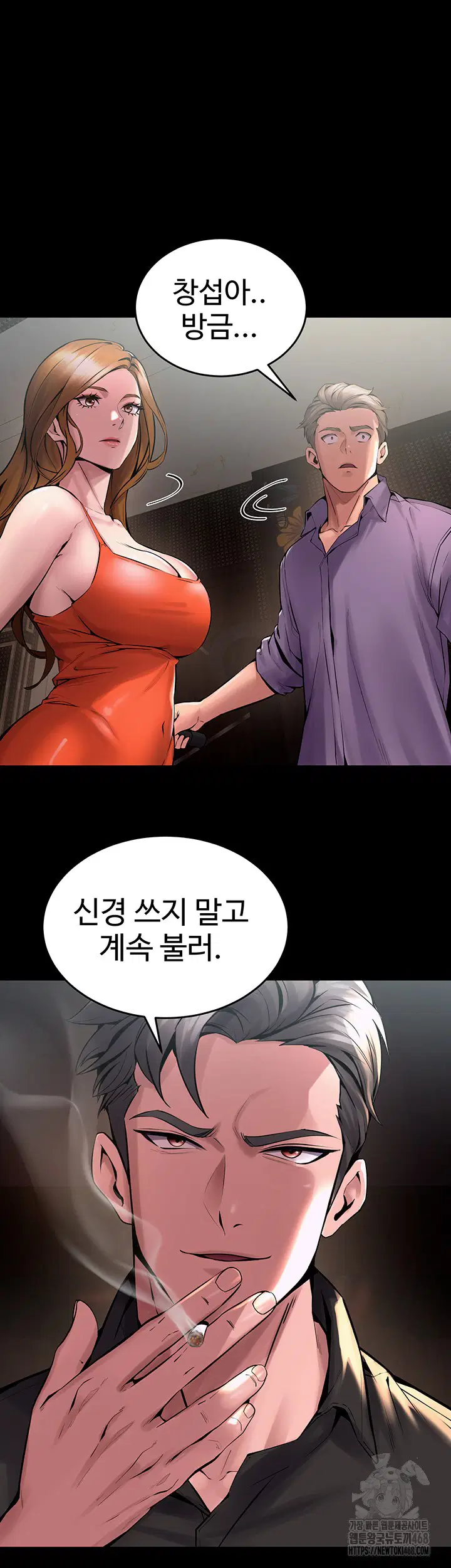 prison-revenge-raw-chap-4-2