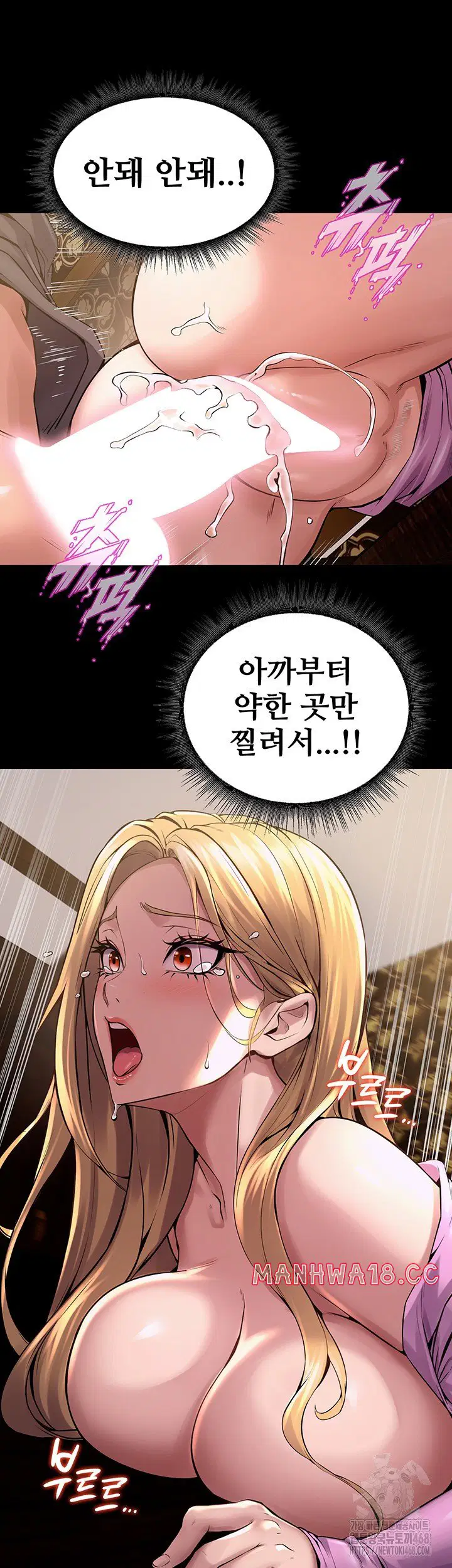 prison-revenge-raw-chap-4-33