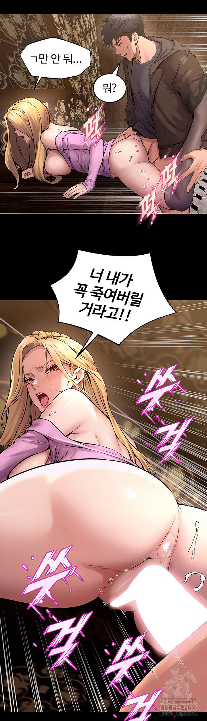 prison-revenge-raw-chap-4-36