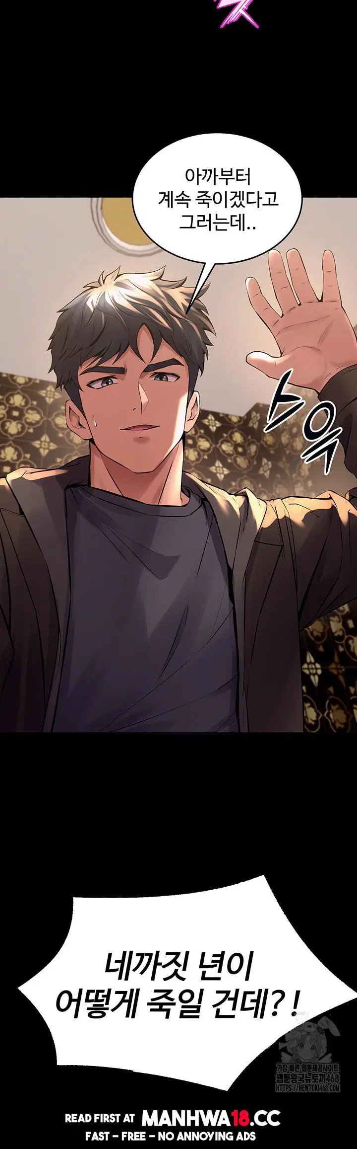 prison-revenge-raw-chap-4-37