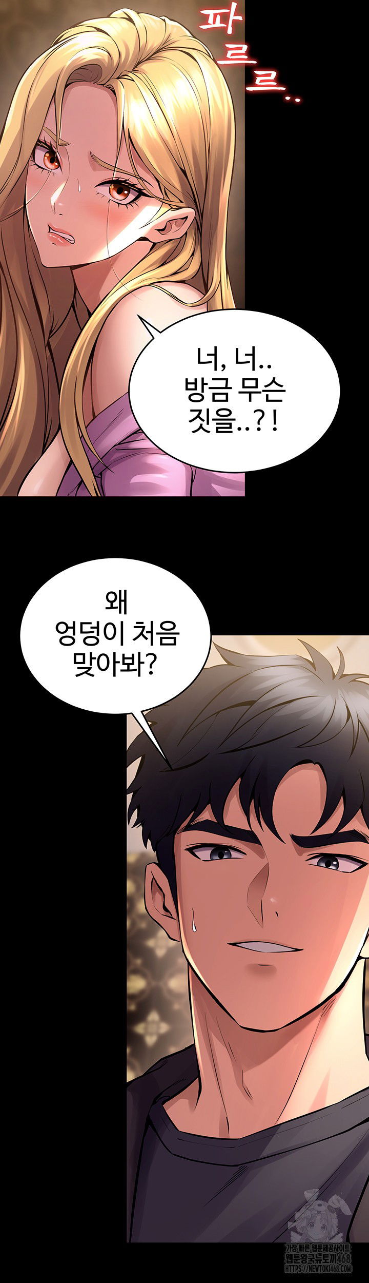 prison-revenge-raw-chap-4-39