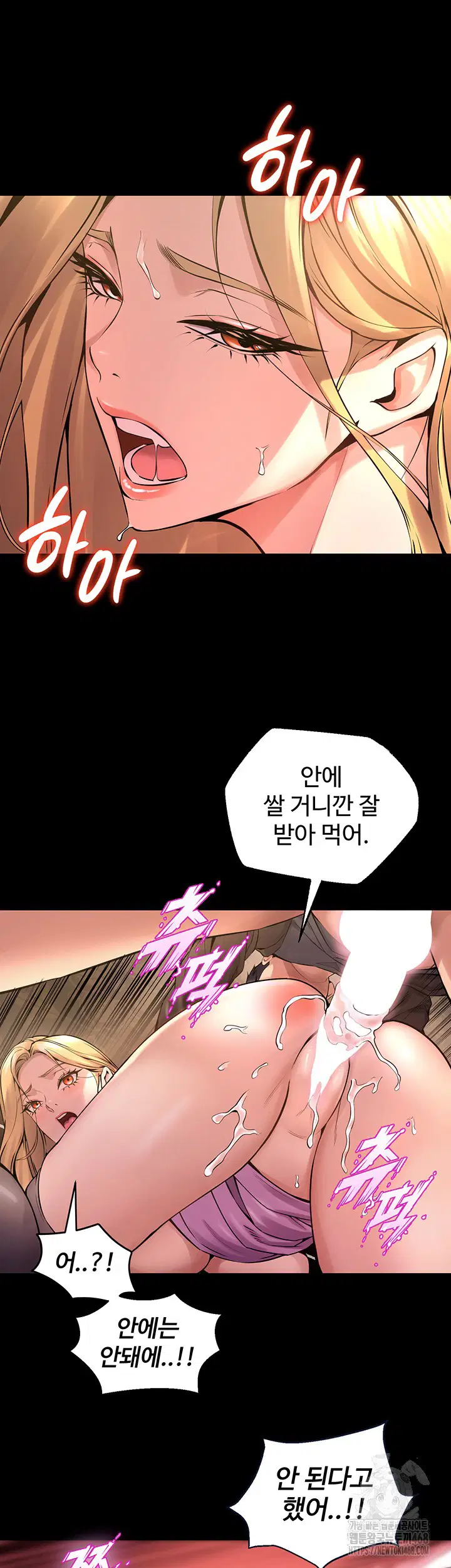 prison-revenge-raw-chap-4-52