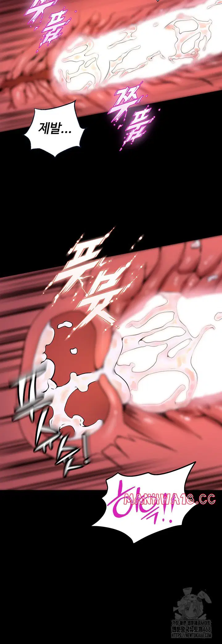 prison-revenge-raw-chap-4-53