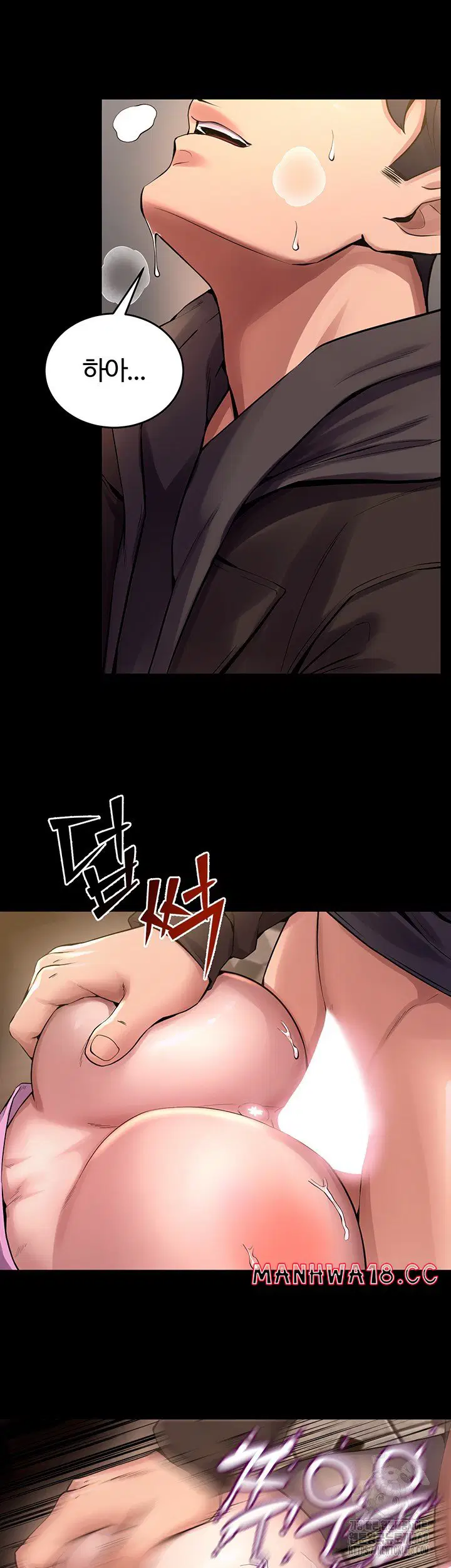 prison-revenge-raw-chap-4-57