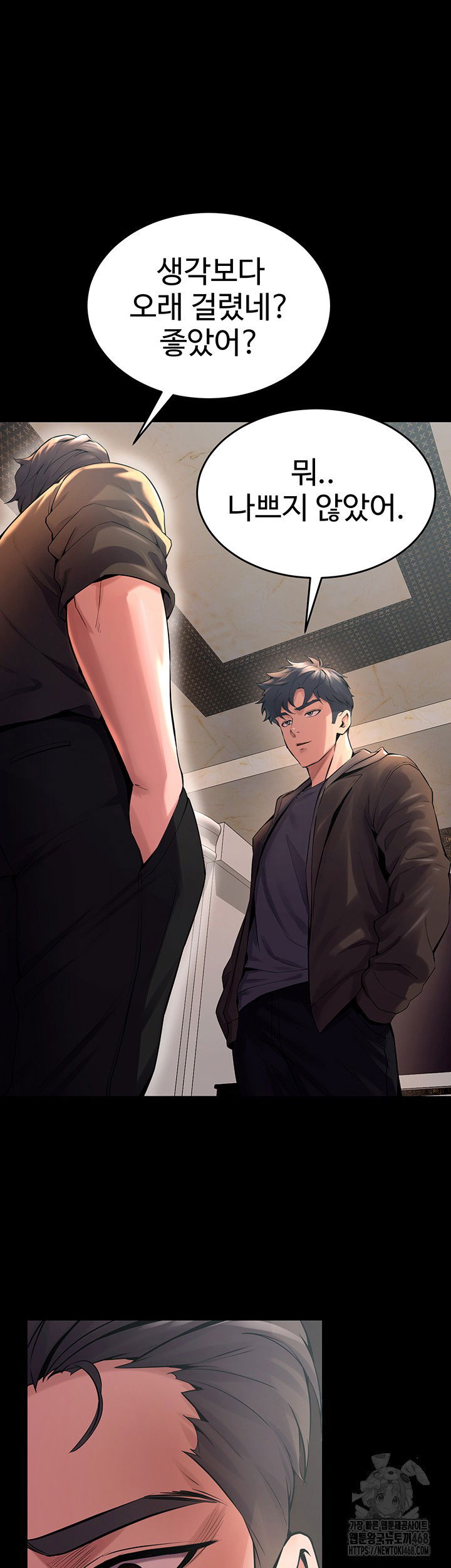 prison-revenge-raw-chap-4-67