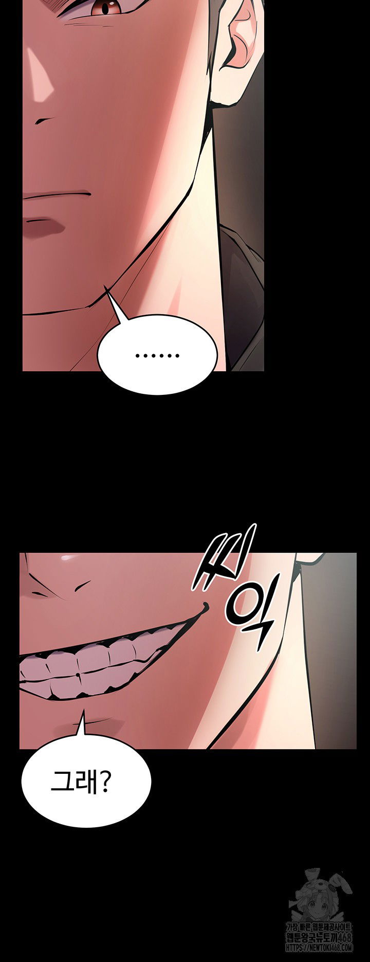 prison-revenge-raw-chap-4-68