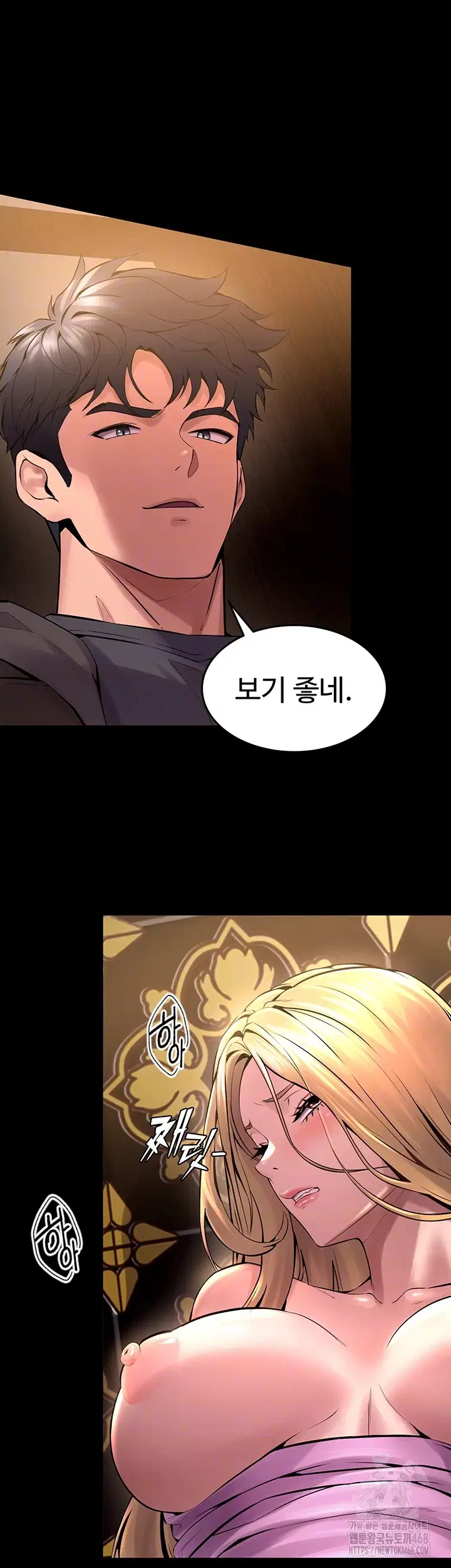 prison-revenge-raw-chap-4-8