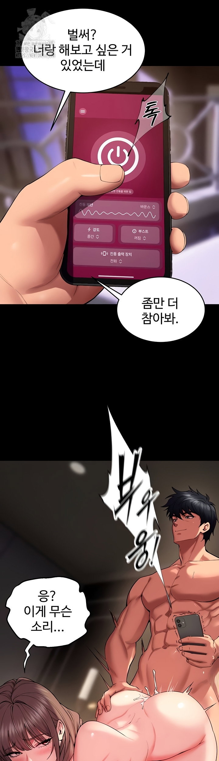 prison-revenge-raw-chap-40-36