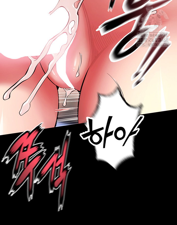 prison-revenge-raw-chap-41-14