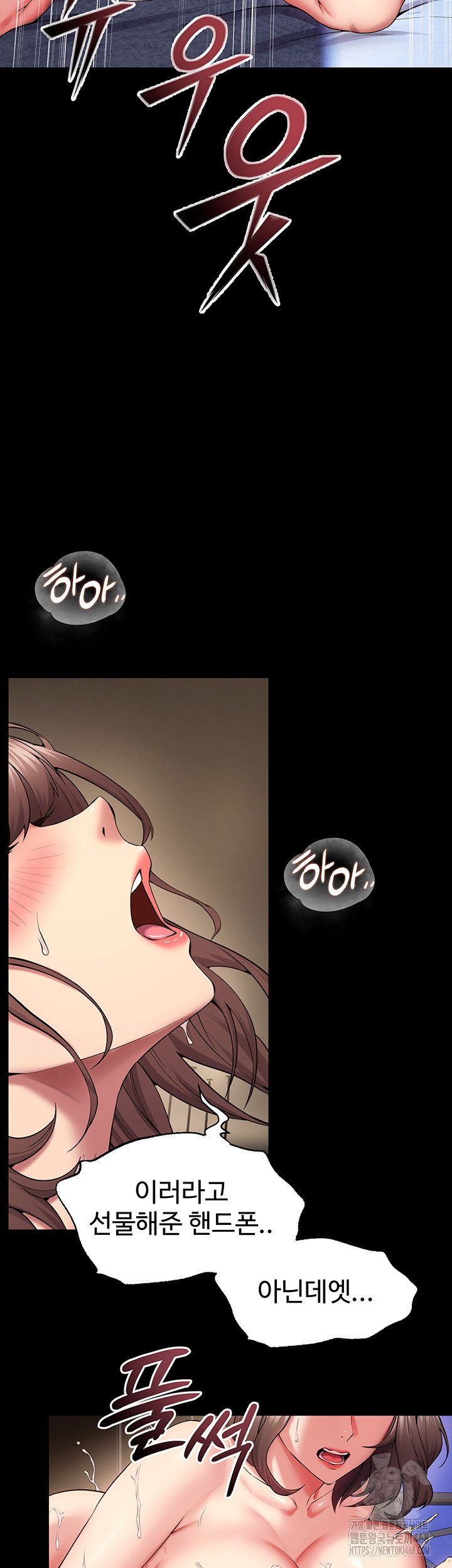 prison-revenge-raw-chap-41-16