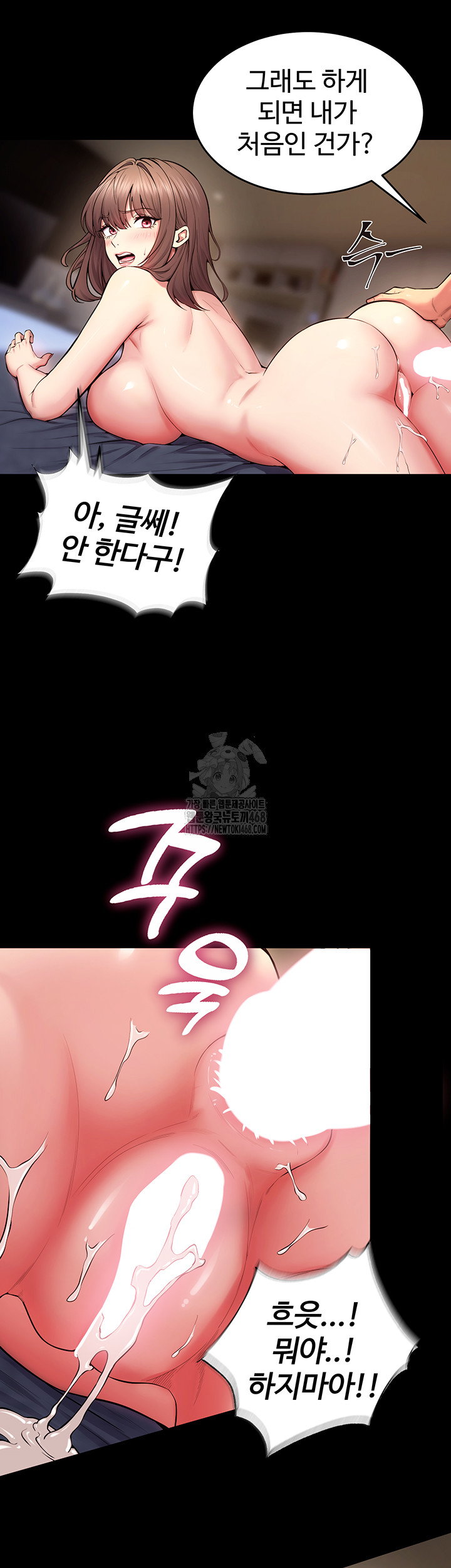 prison-revenge-raw-chap-41-18