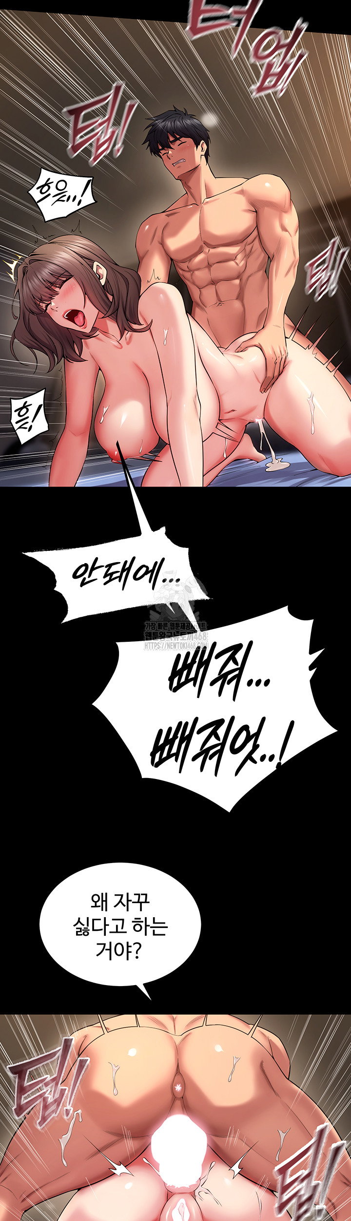 prison-revenge-raw-chap-41-23