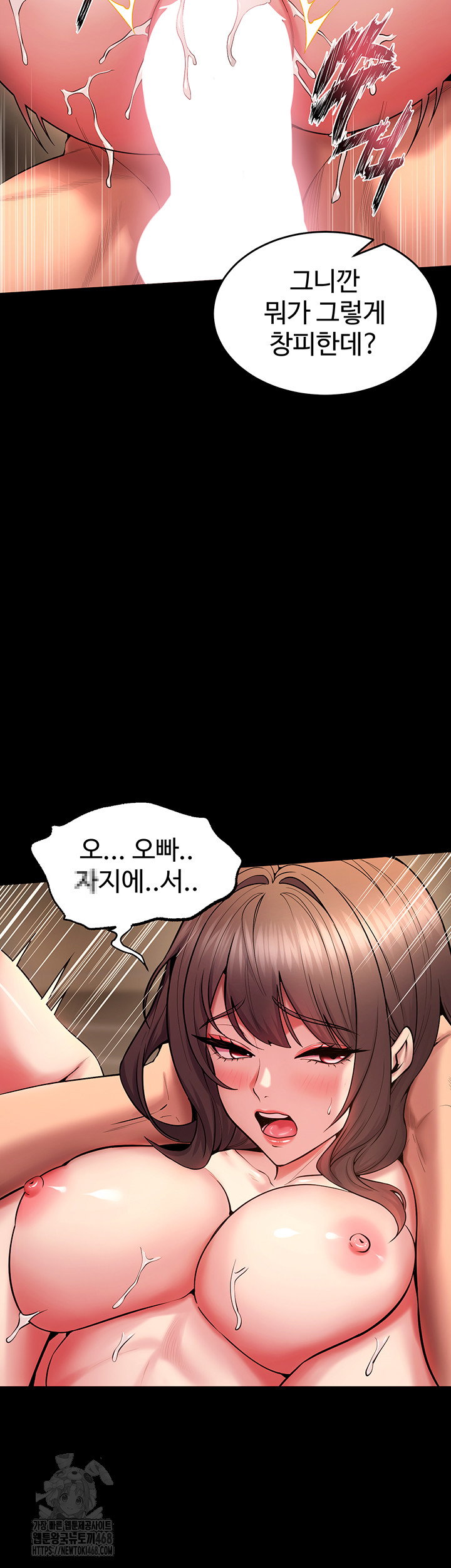 prison-revenge-raw-chap-41-28