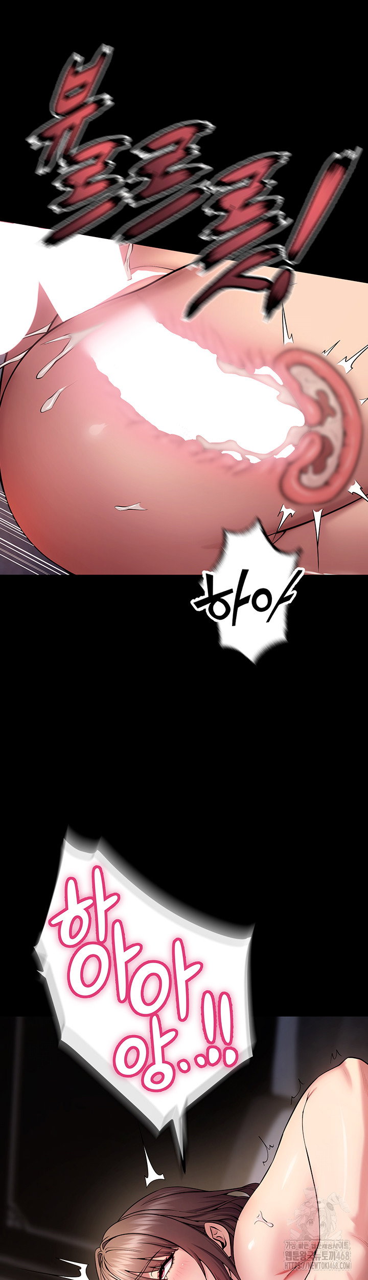 prison-revenge-raw-chap-41-37