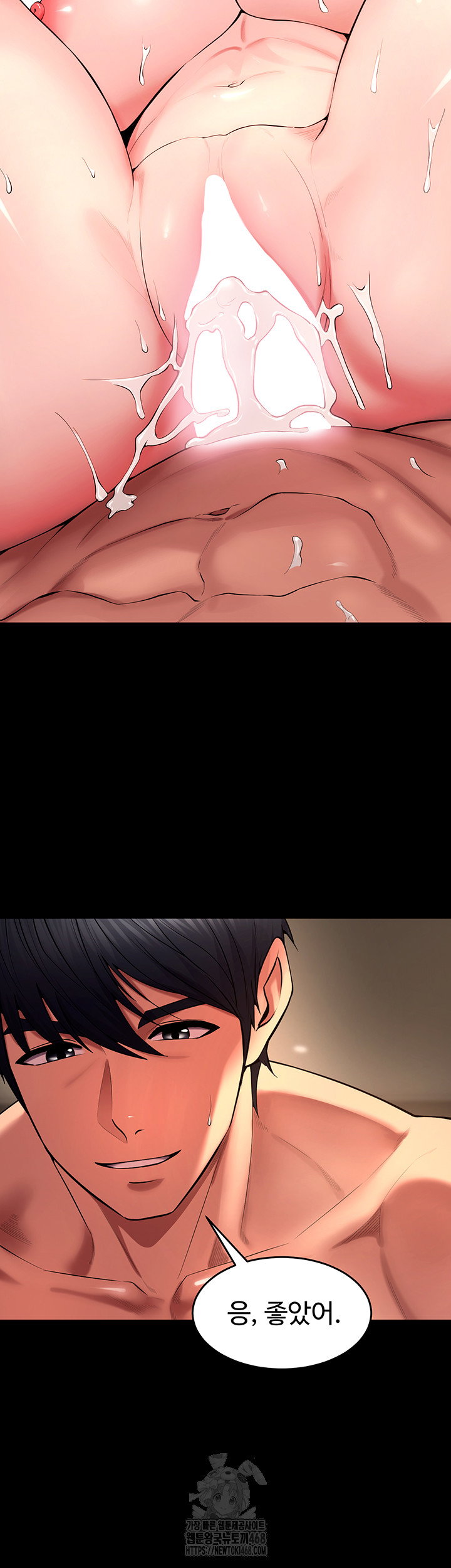 prison-revenge-raw-chap-41-41