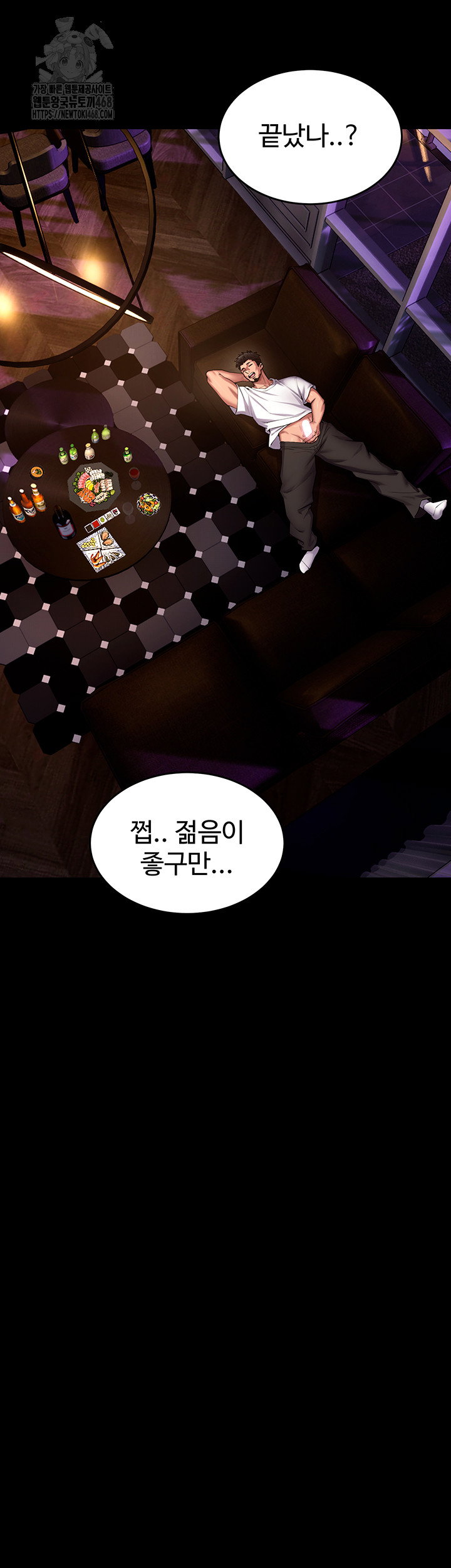 prison-revenge-raw-chap-41-44