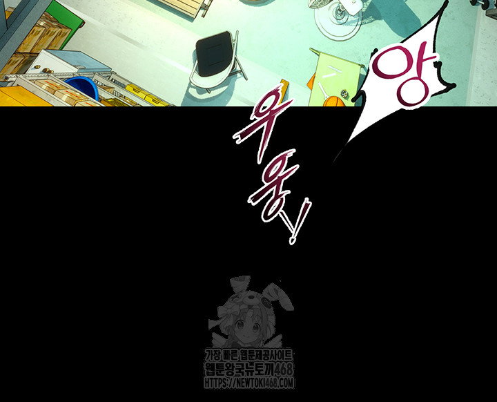 prison-revenge-raw-chap-41-47
