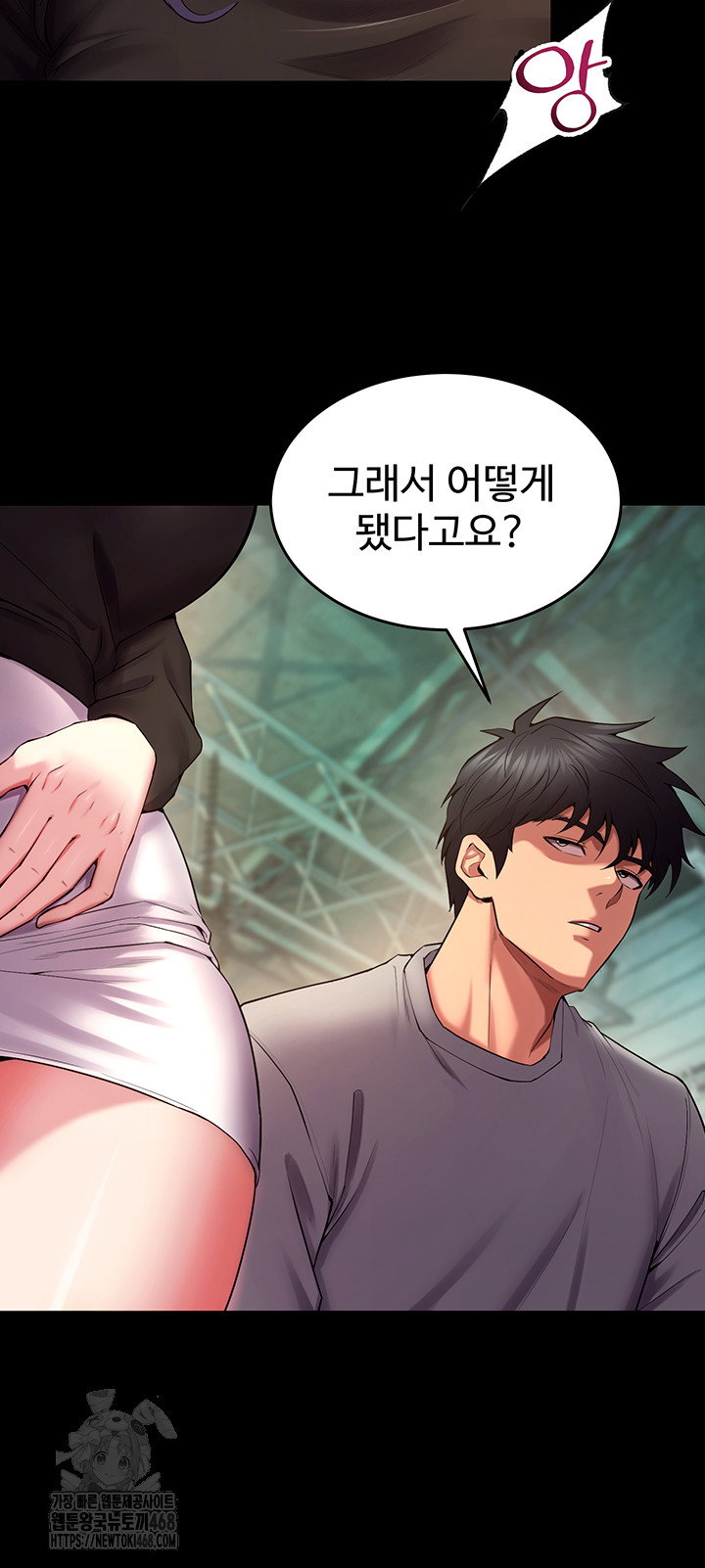 prison-revenge-raw-chap-41-50