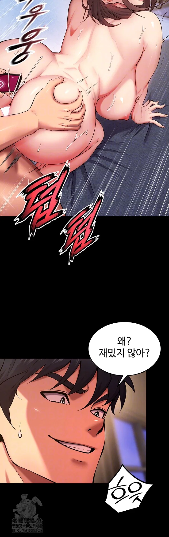prison-revenge-raw-chap-41-5