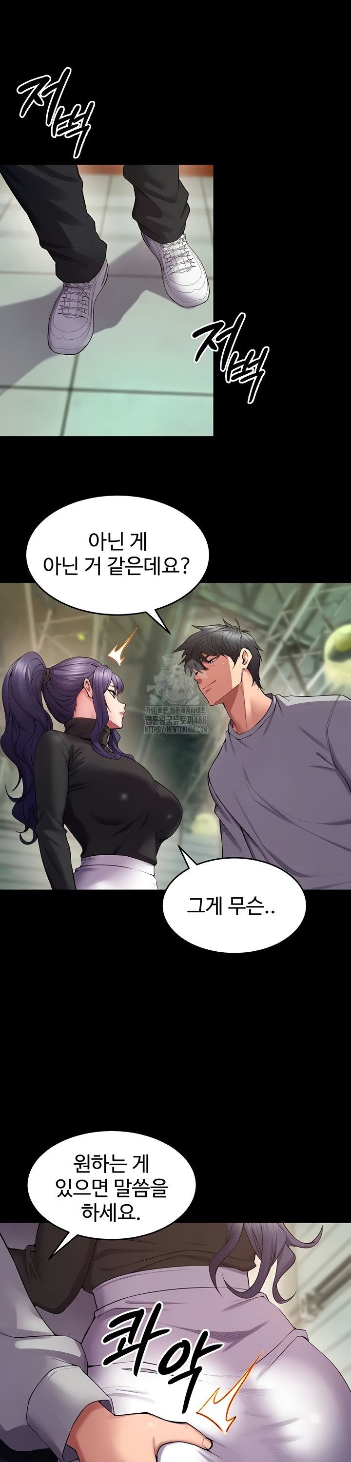 prison-revenge-raw-chap-42-16