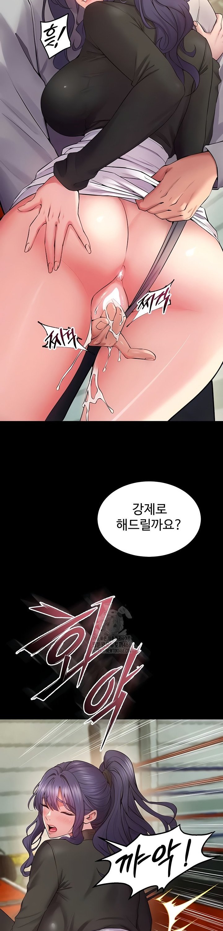 prison-revenge-raw-chap-42-23