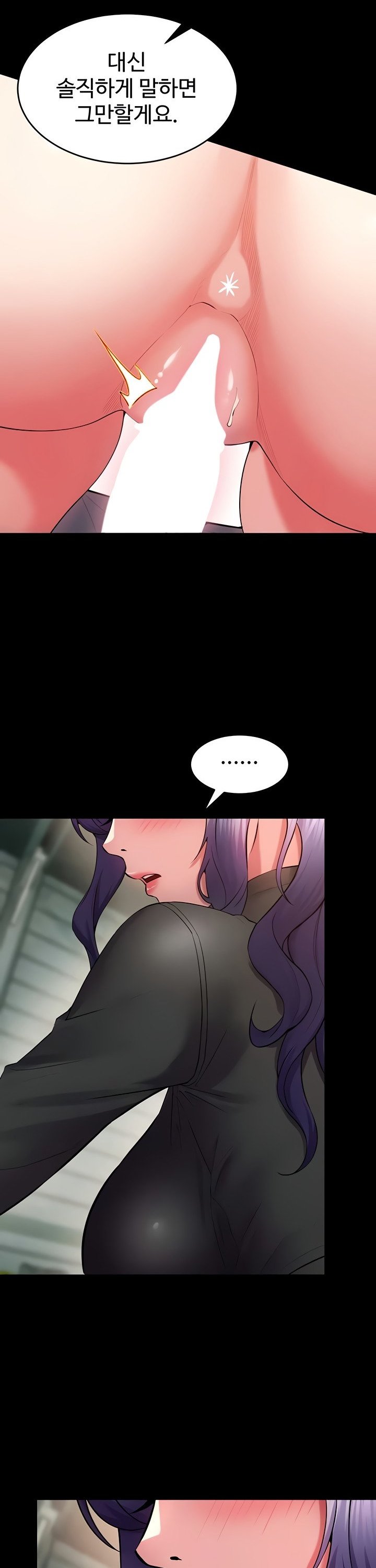 prison-revenge-raw-chap-42-25