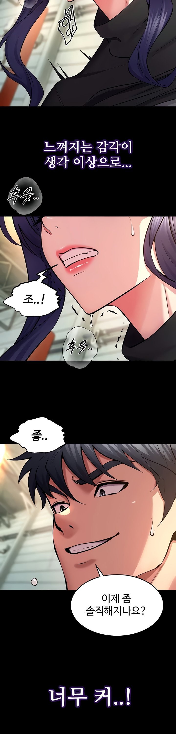 prison-revenge-raw-chap-42-34