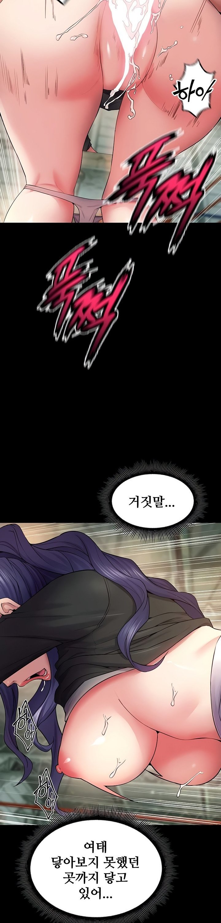prison-revenge-raw-chap-42-39